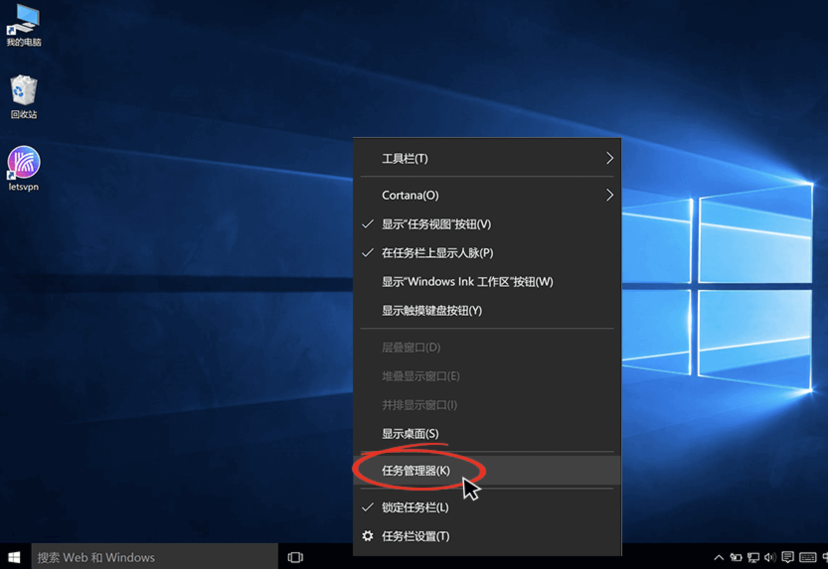 Dell电脑使用快连vpn时,ExpressConnect服务需要进行特殊设置 Dell电脑使用快连vpn时,ExpressConnect服务需要进行特殊设置