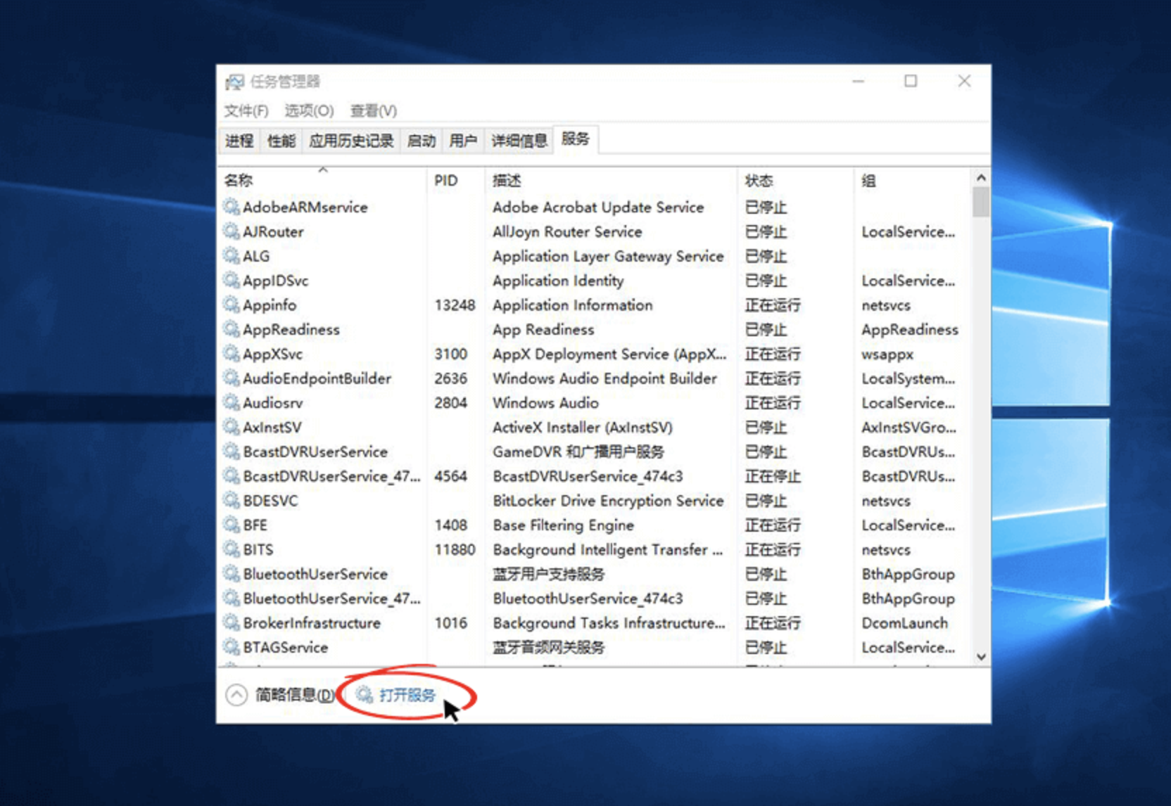 PC版快连vpn HostNetworkService服务需要进行特殊设置