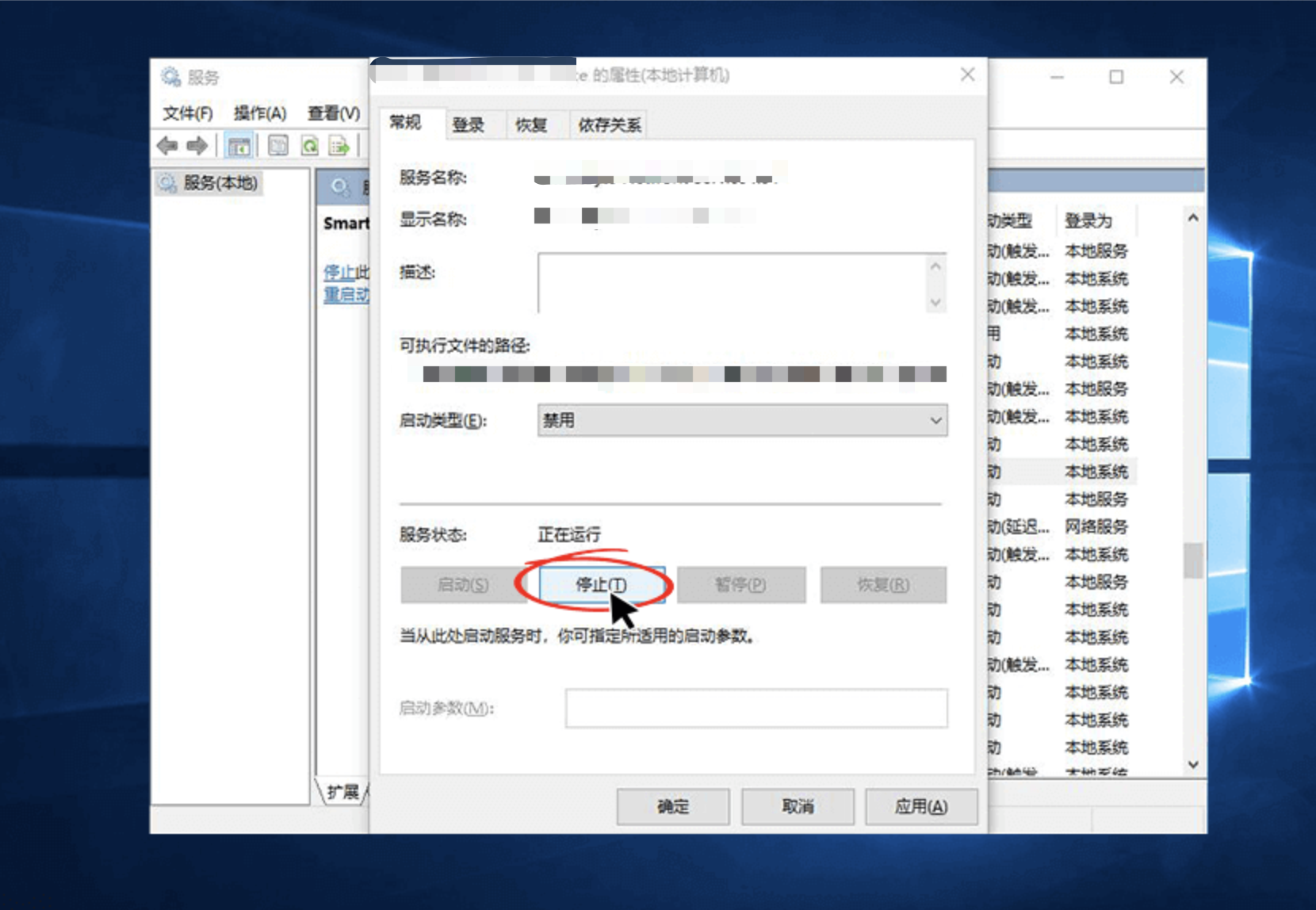 PC端开启快连时,Intel Connectivity Service服务需要进行特殊设置 PC端开启快连时,Intel Connectivity Service服务需要进行特殊设置