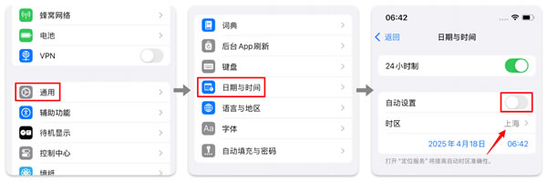 国内怎么用快连VPN畅刷海外抖音Tiktok? 国内怎么用快连VPN畅刷海外抖音Tiktok?