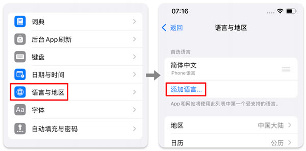 国内怎么用快连VPN畅刷海外抖音Tiktok? 国内怎么用快连VPN畅刷海外抖音Tiktok?