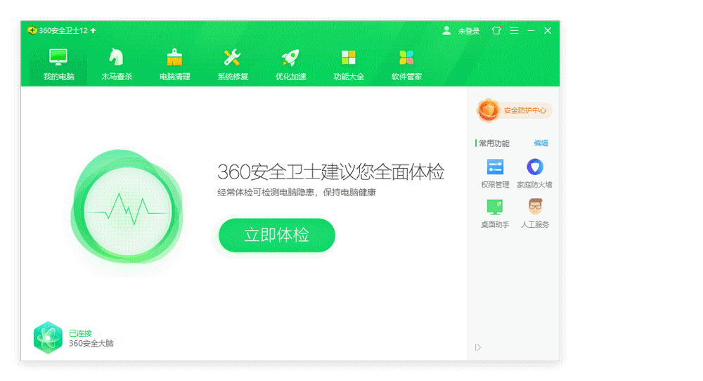 电脑装了360卫士，快连加速器连接不了怎么办？