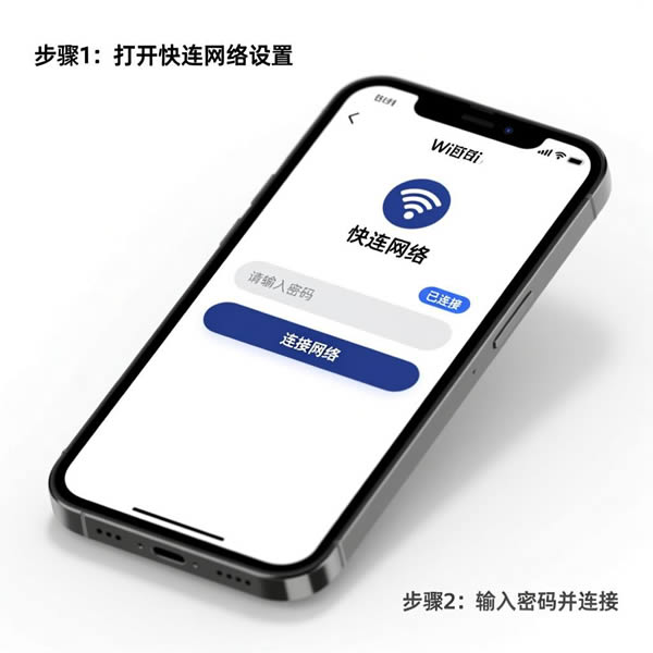 快连网络如何设置? 快连网络如何设置?