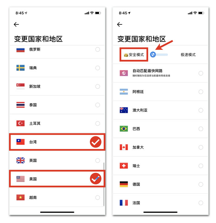 小白怎么通过快连加速器访问Netflix